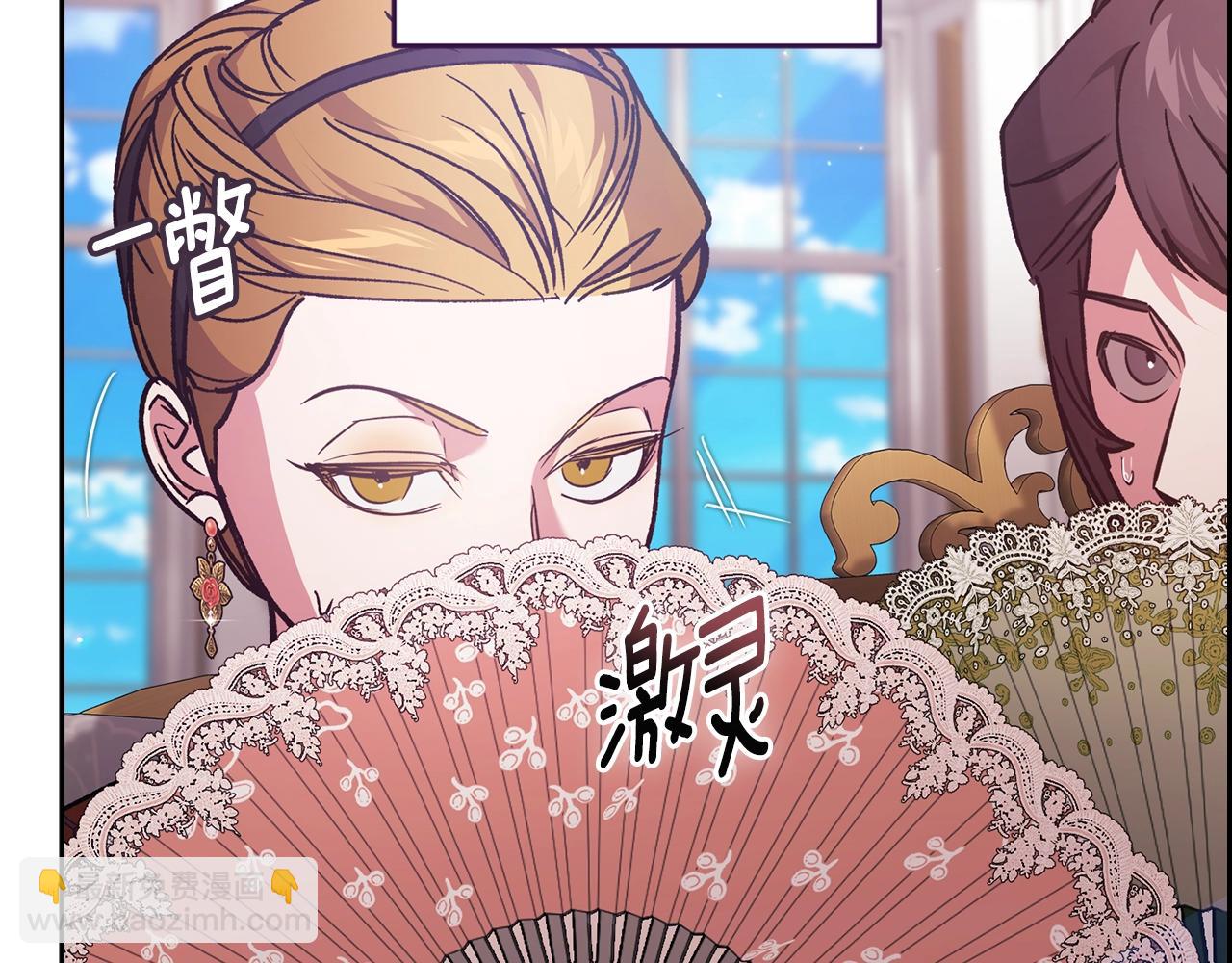 第77话 婚姻原则54