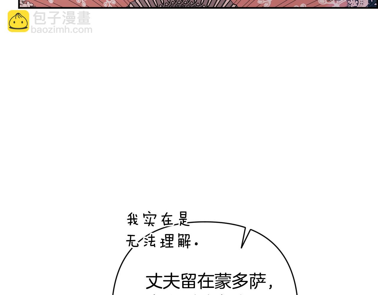 第77话 婚姻原则55