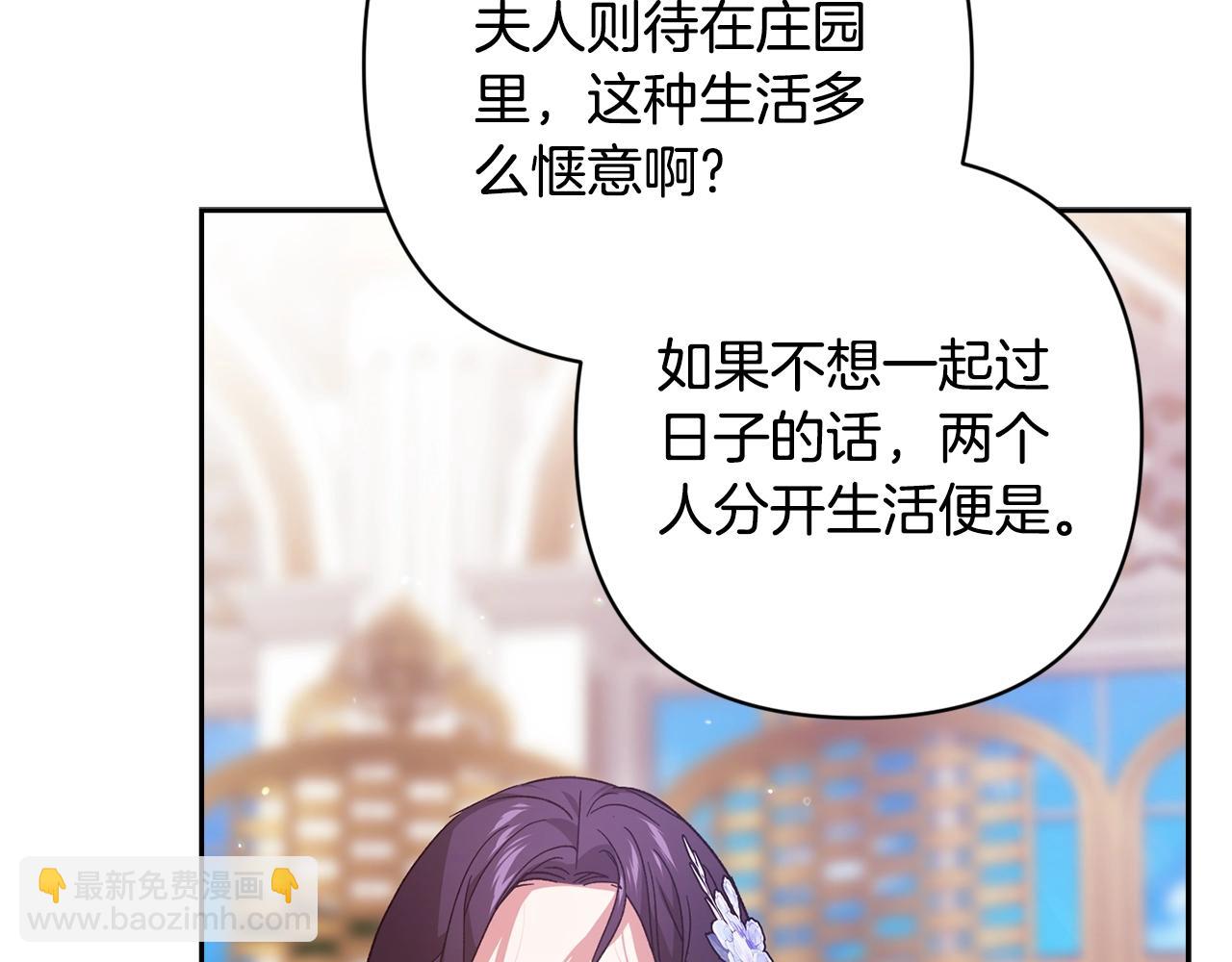 第77话 婚姻原则56