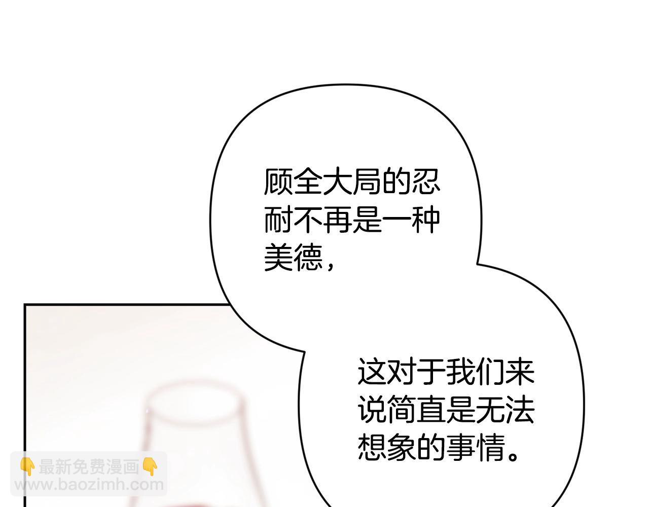 第77话 婚姻原则60