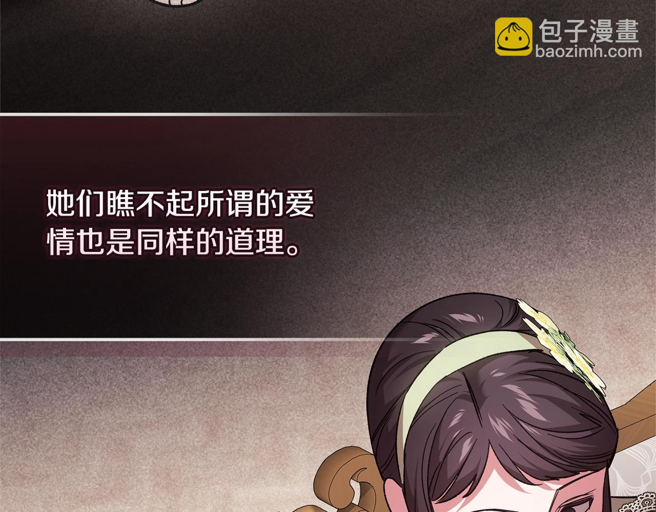 第77话 婚姻原则65
