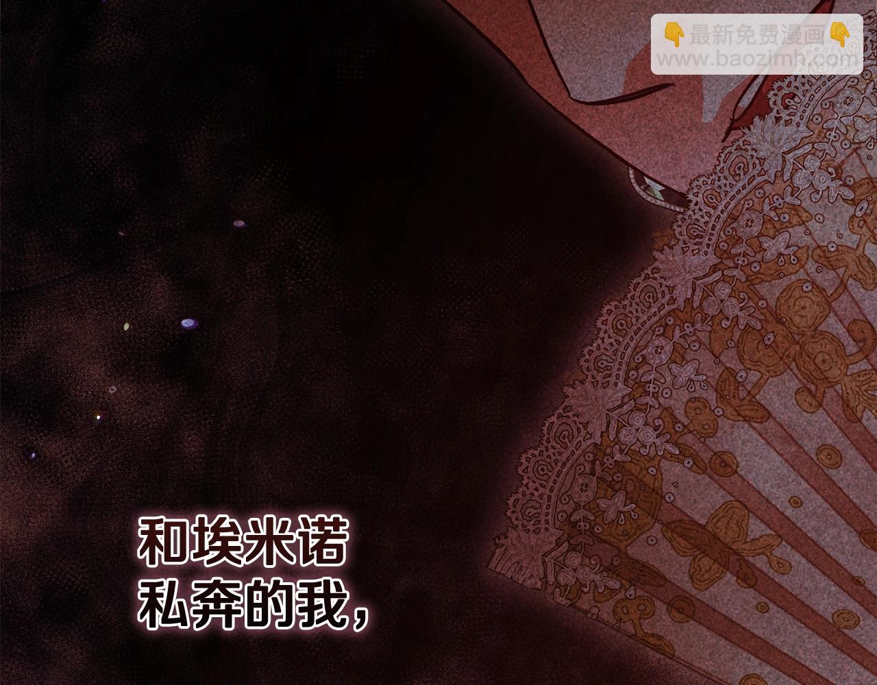 第77话 婚姻原则73