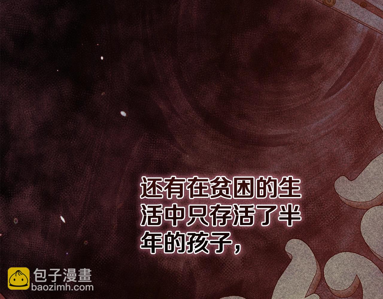第77话 婚姻原则74