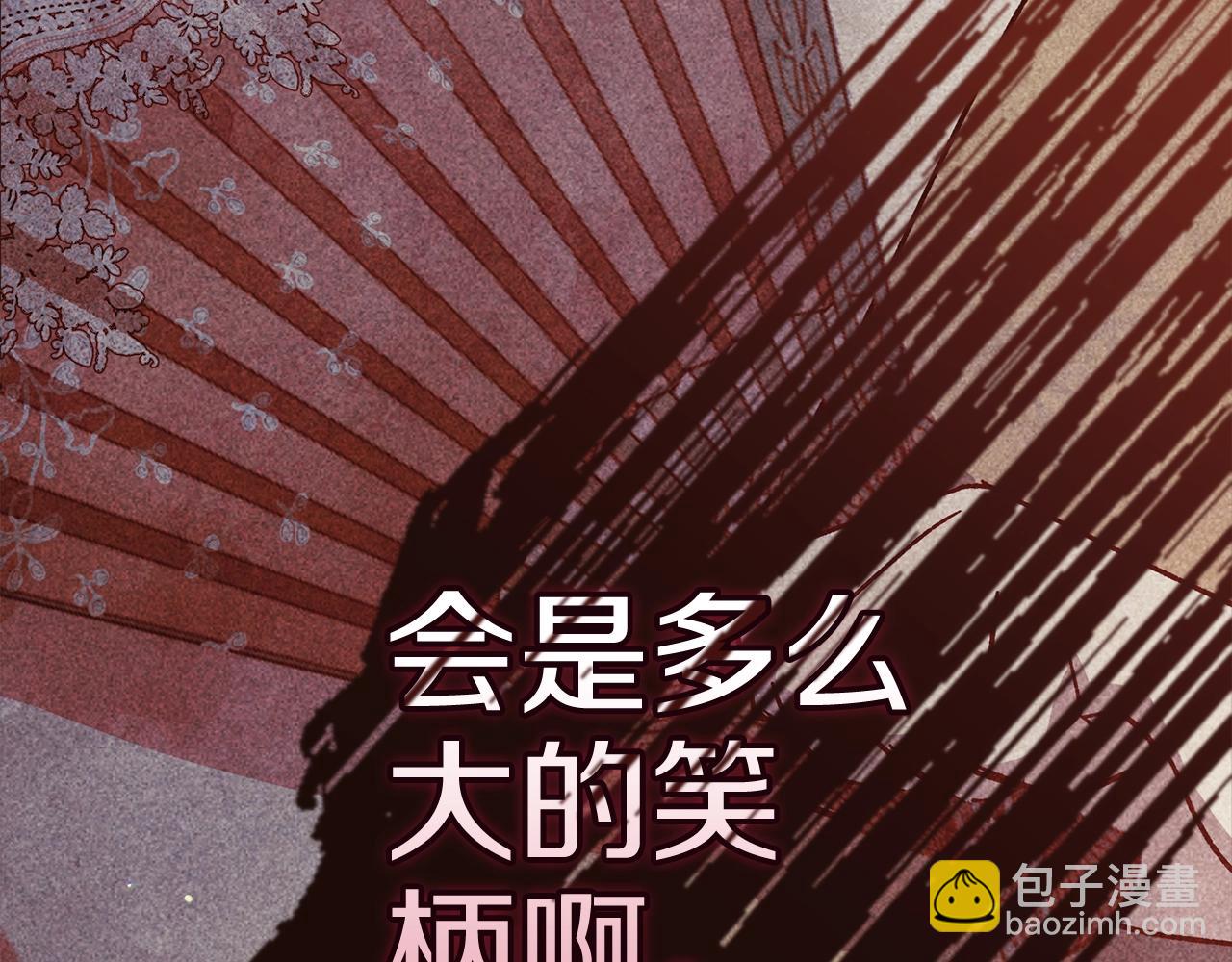第77话 婚姻原则76