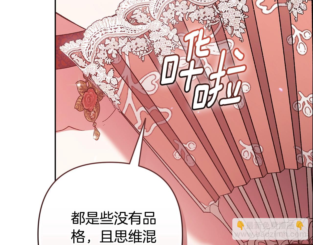 第77话 婚姻原则8