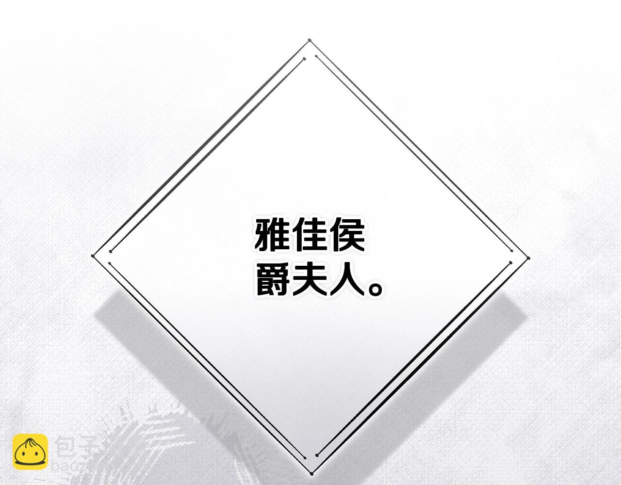 第77话 婚姻原则86