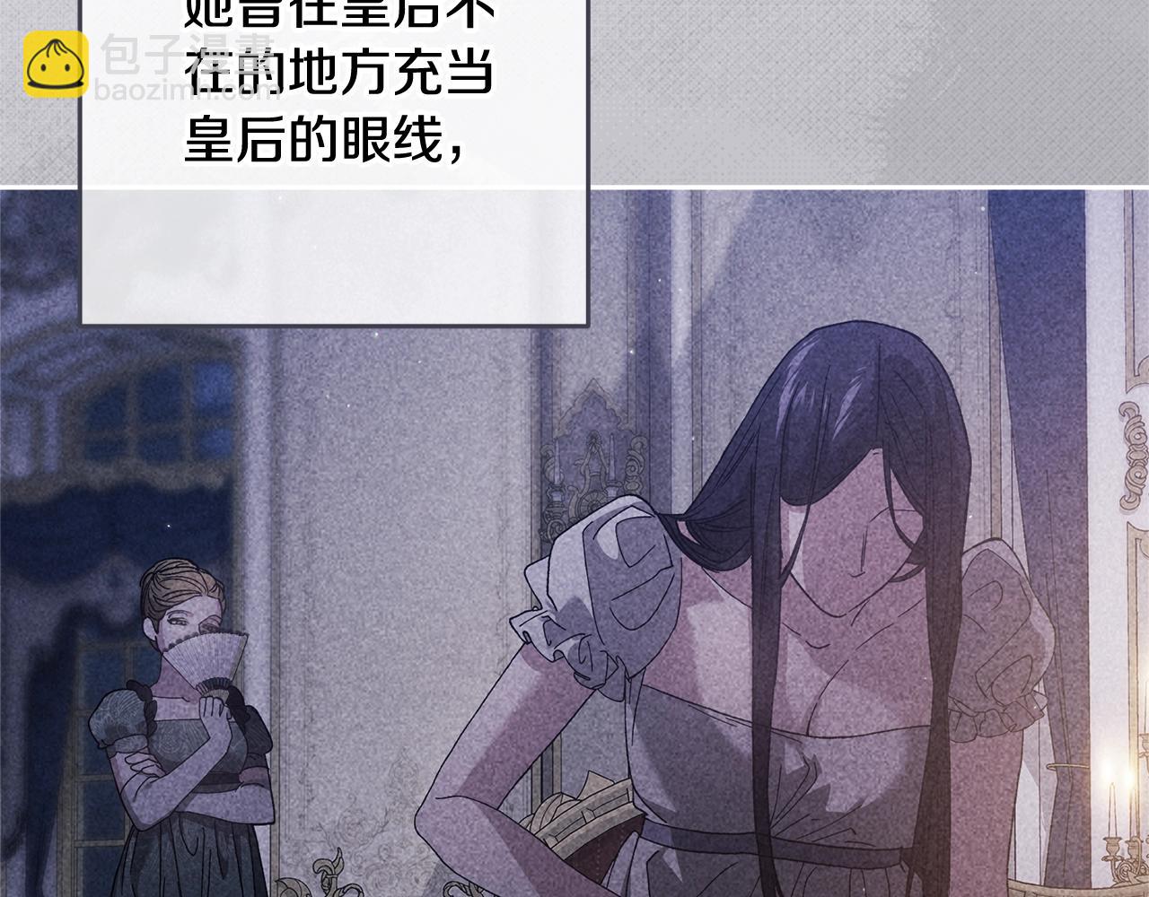 第77话 婚姻原则88