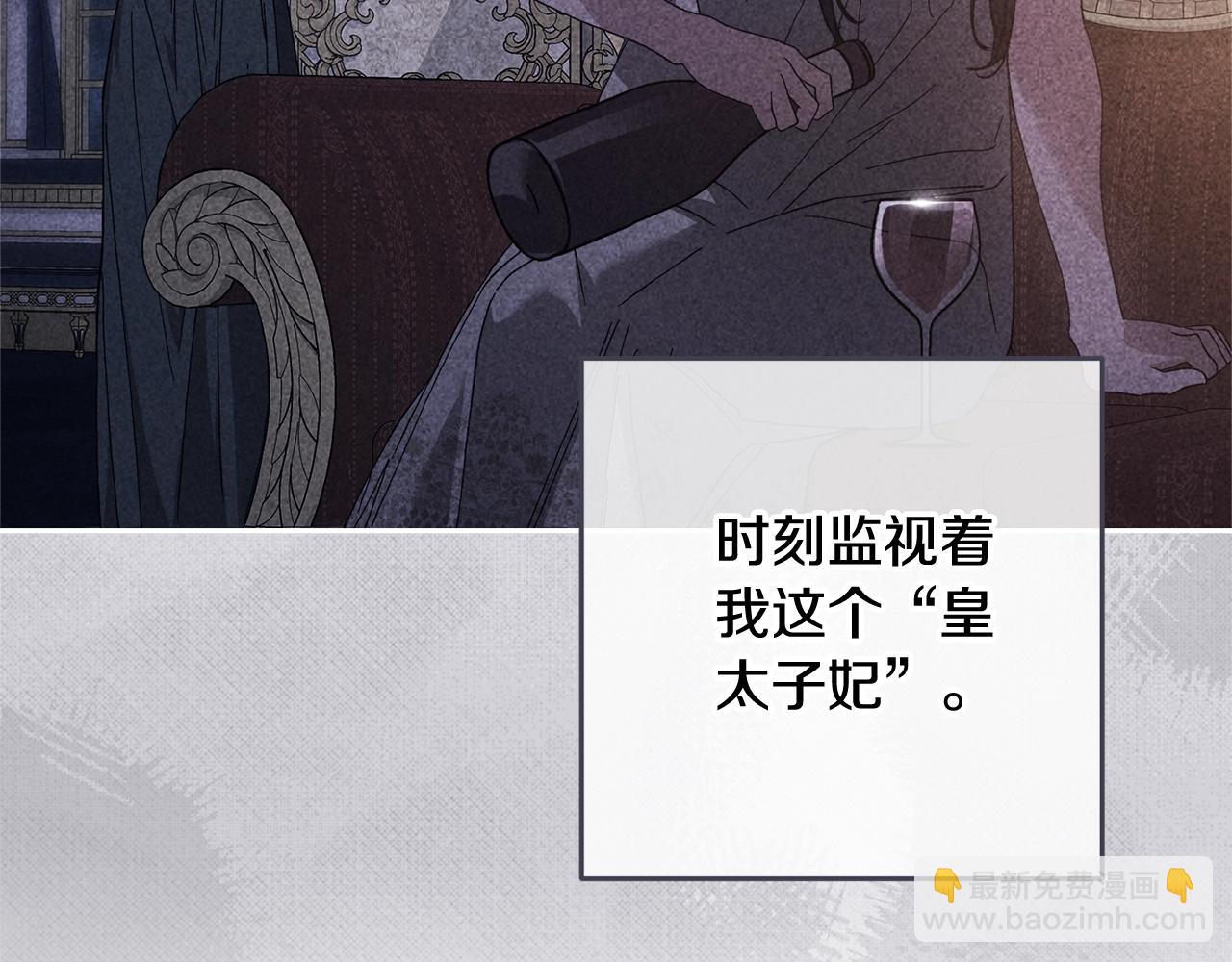 第77话 婚姻原则89
