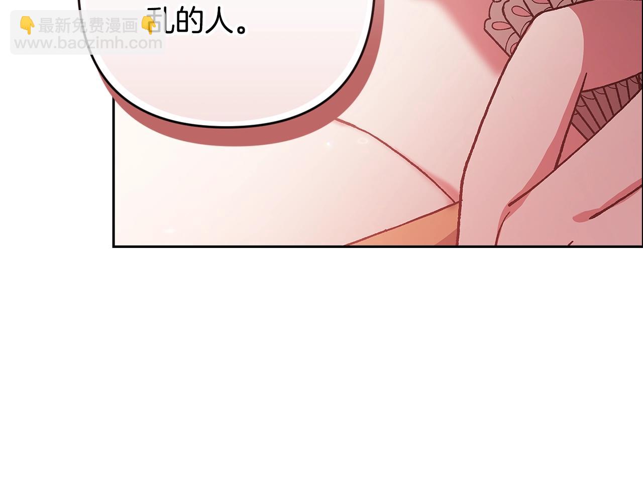 第77话 婚姻原则9