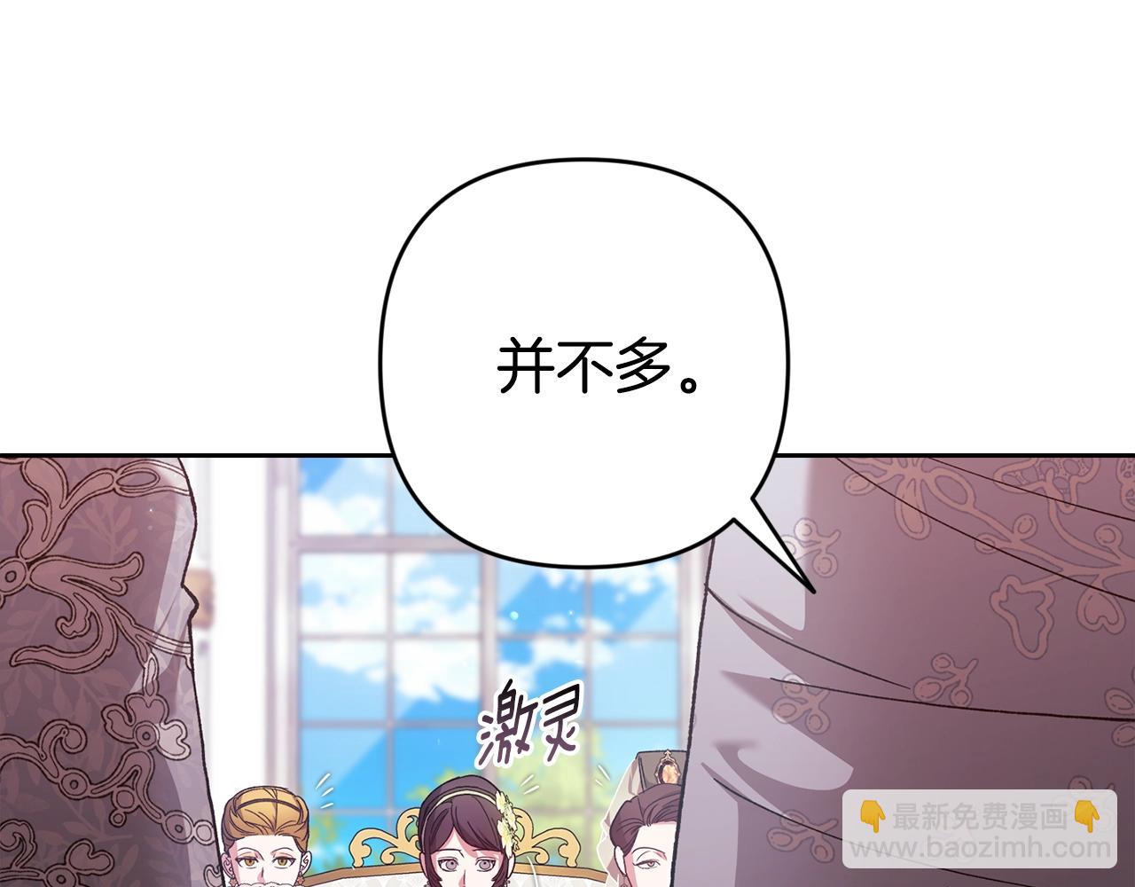 第77话 婚姻原则91