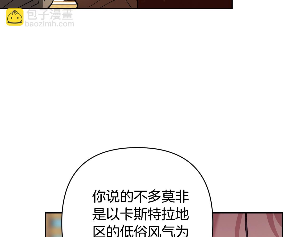 第77话 婚姻原则95