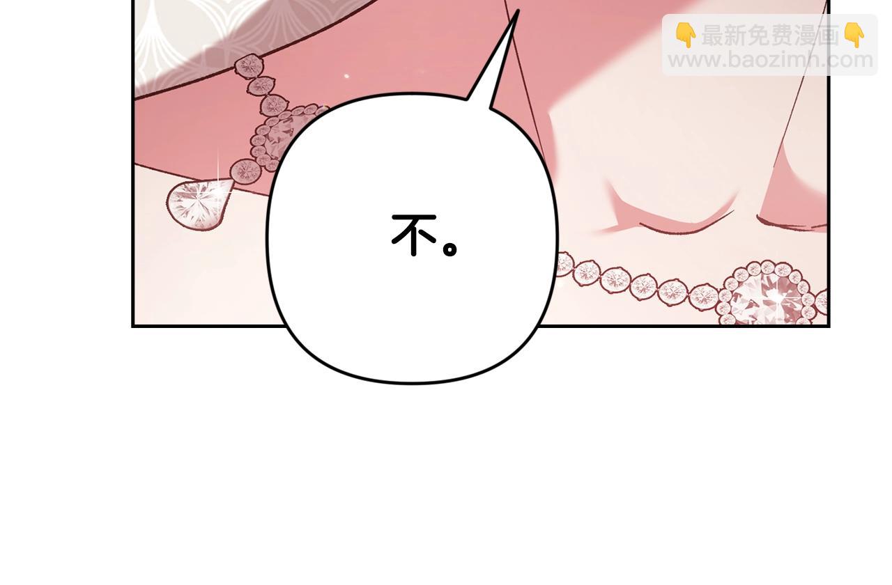第77话 婚姻原则97
