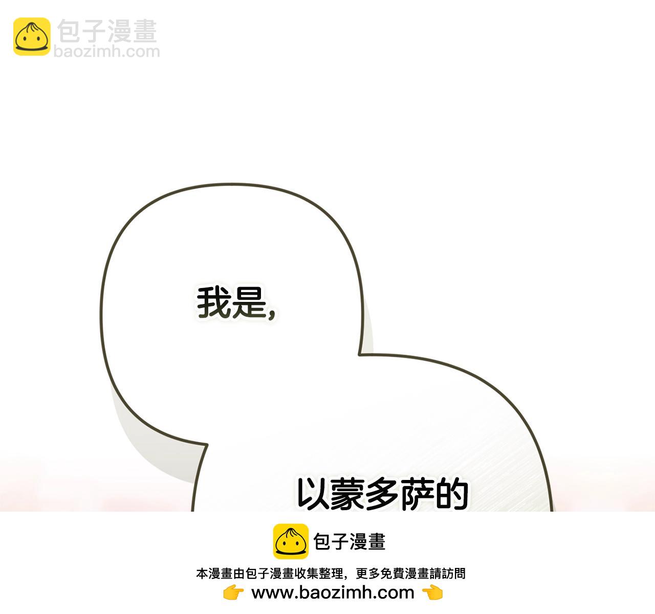 第77话 婚姻原则98