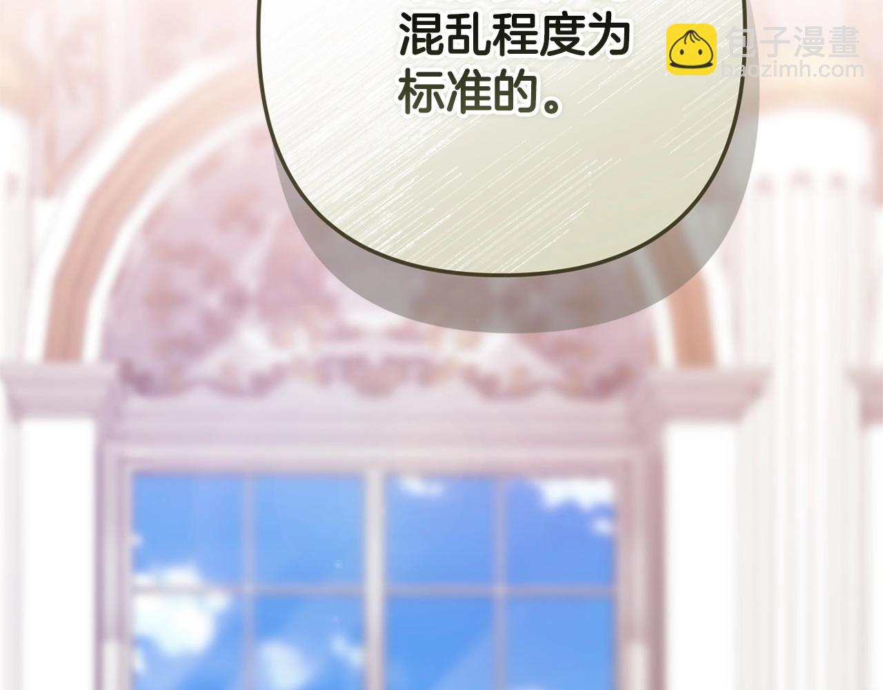 第77话 婚姻原则99