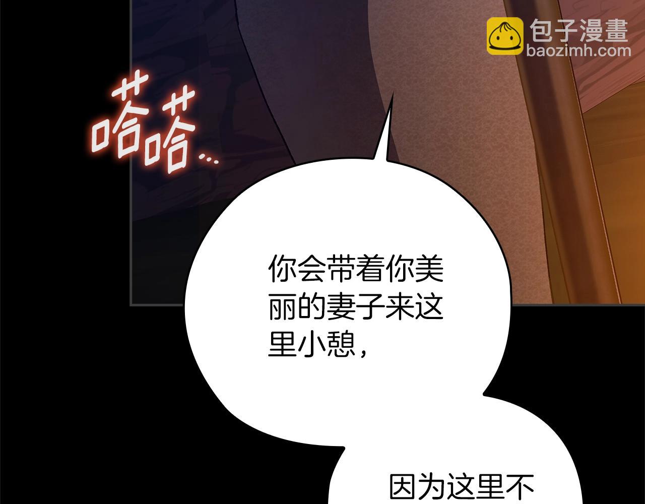 第73话11