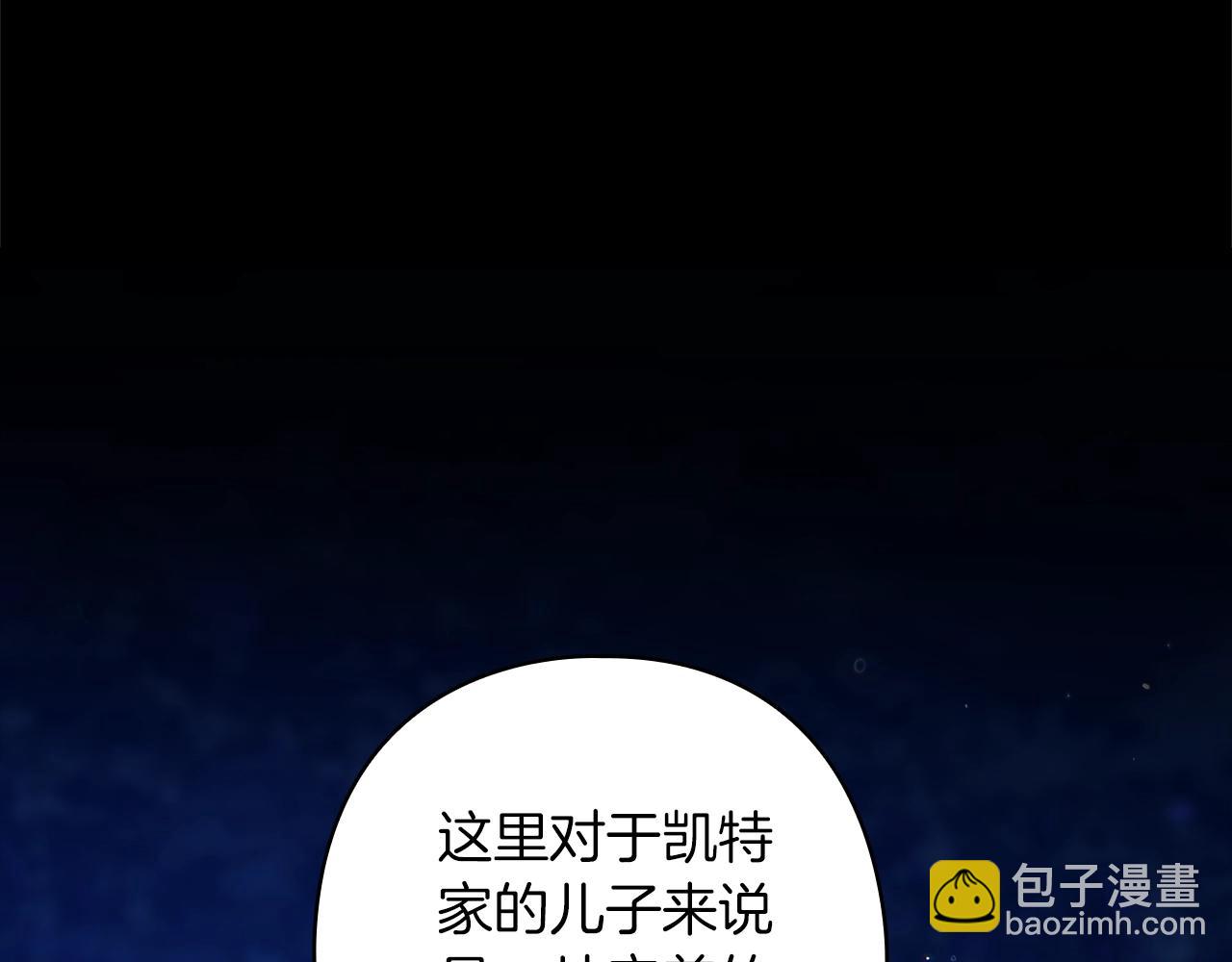 第73话13