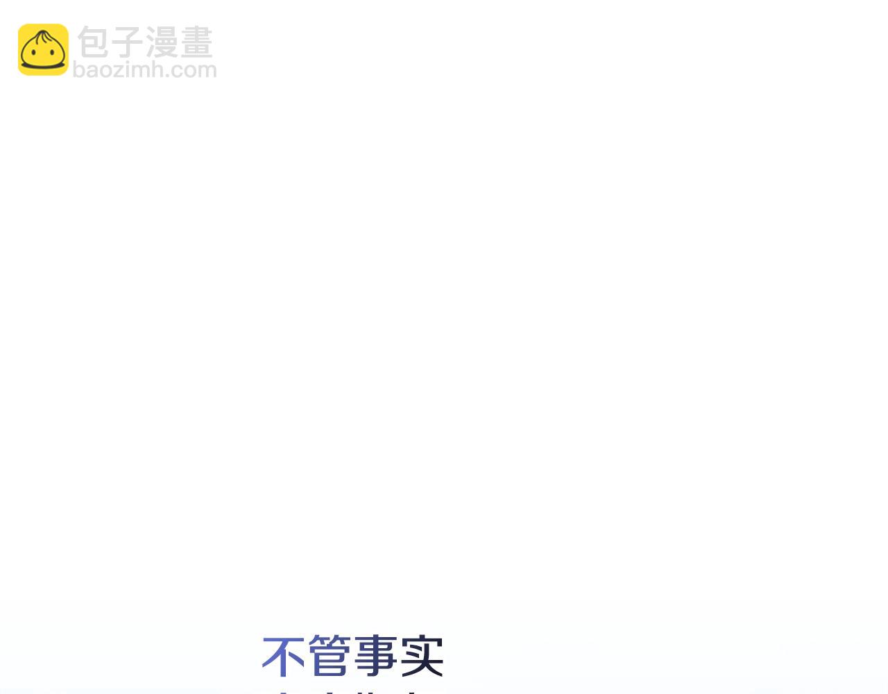 第73话139