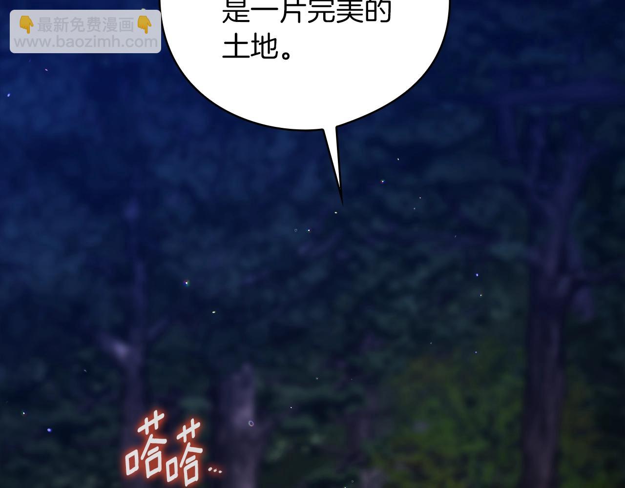 第73话14
