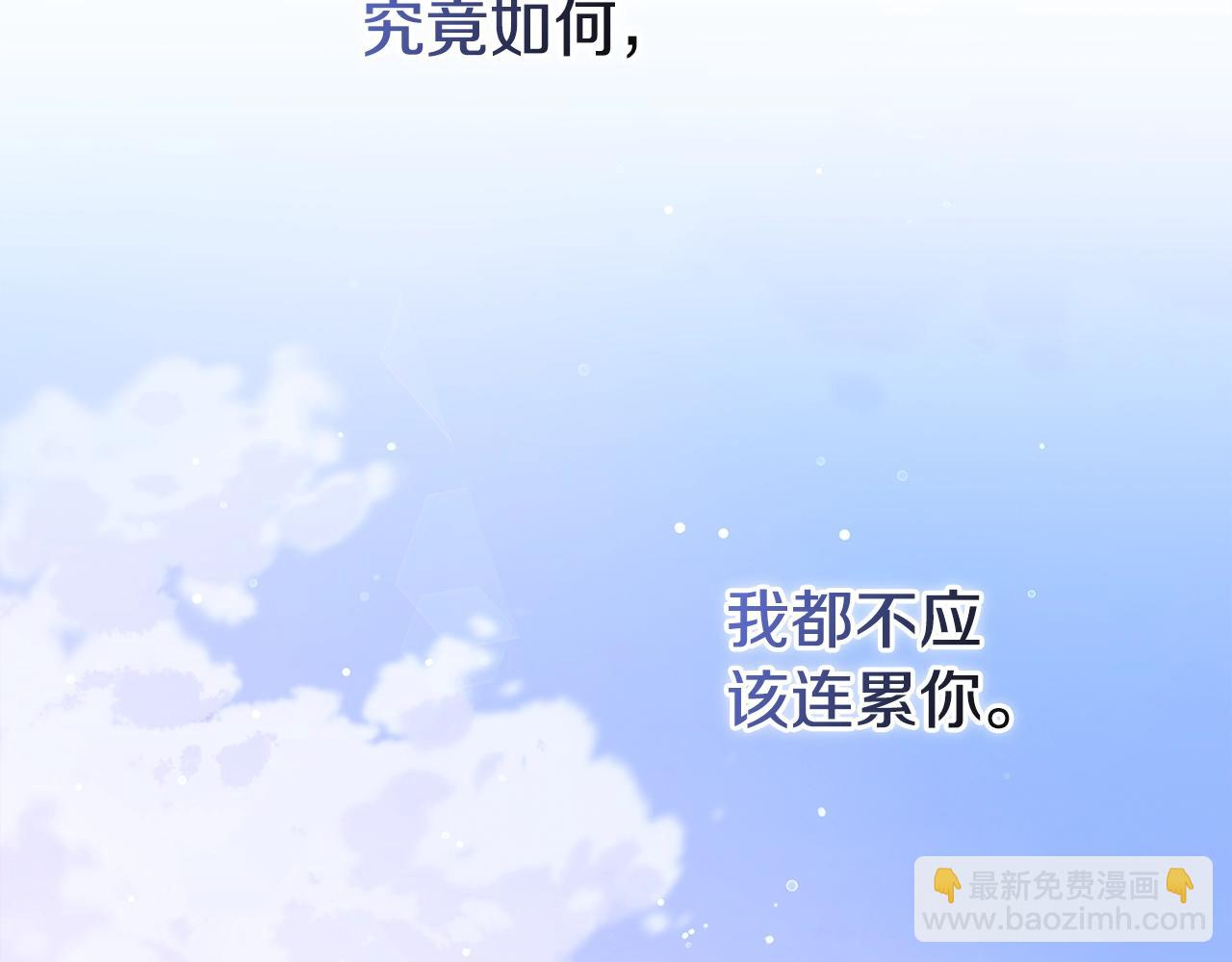 第73话140