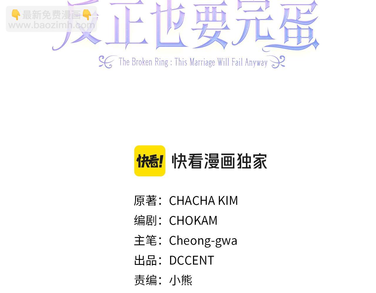 第73话147