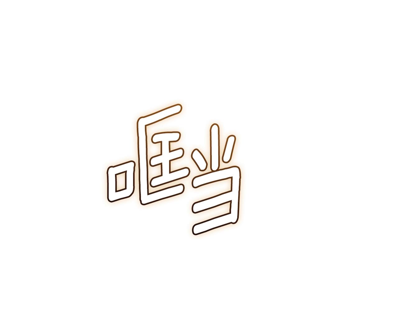 第73话180