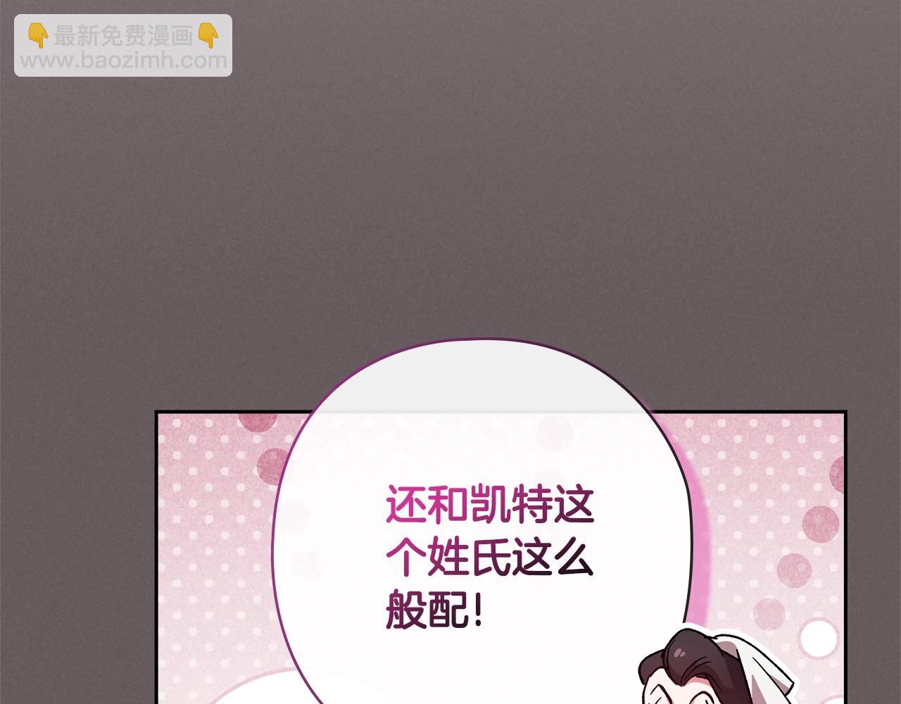 第73话194