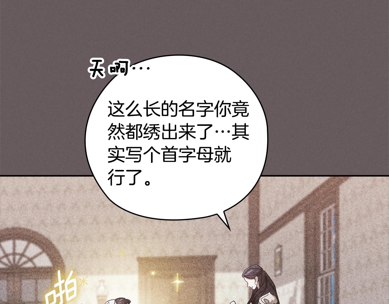 第73话197