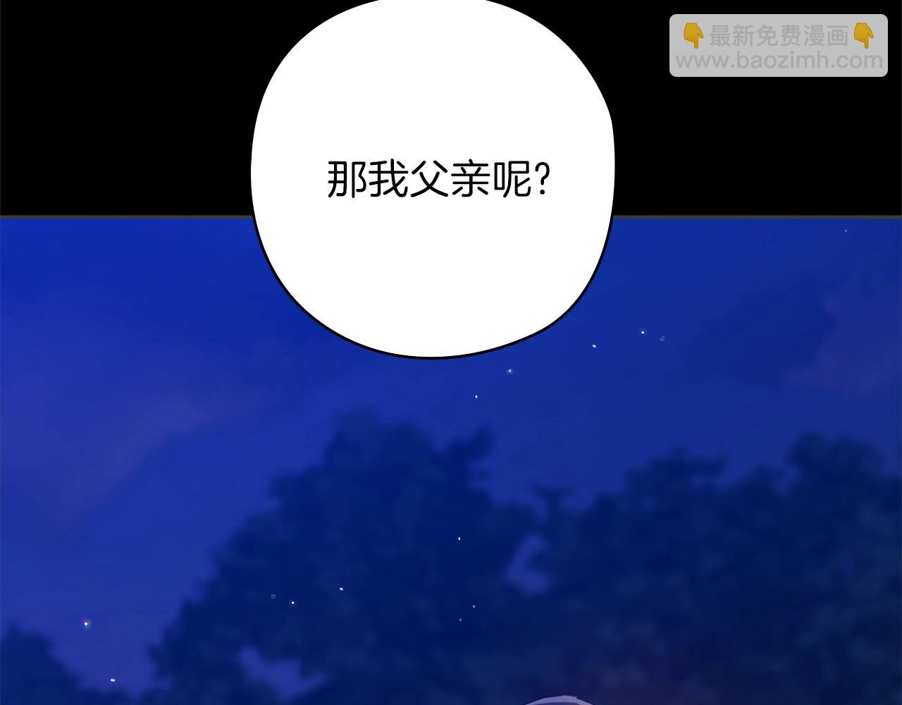 第73话20