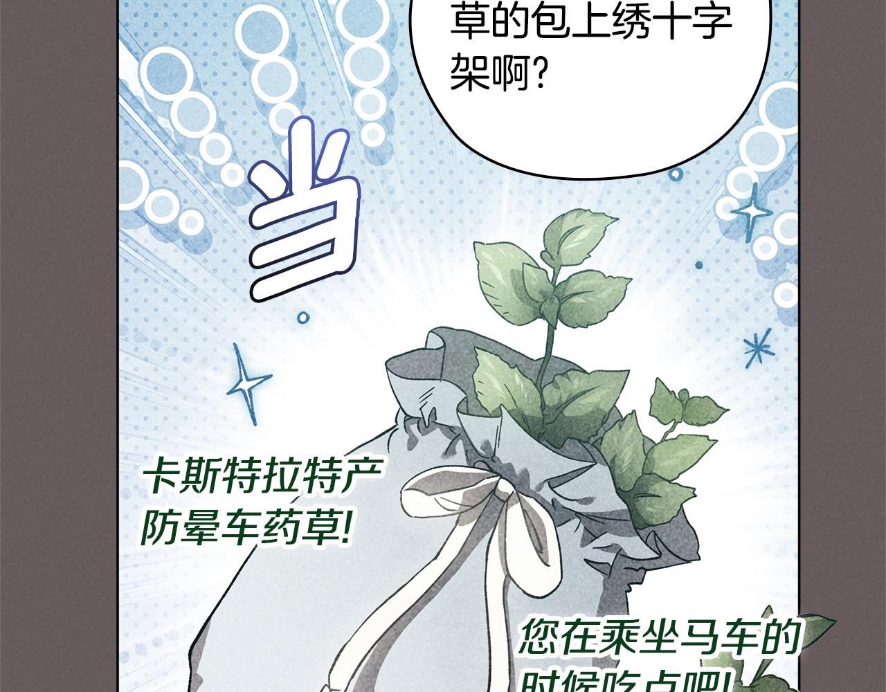 第73话200