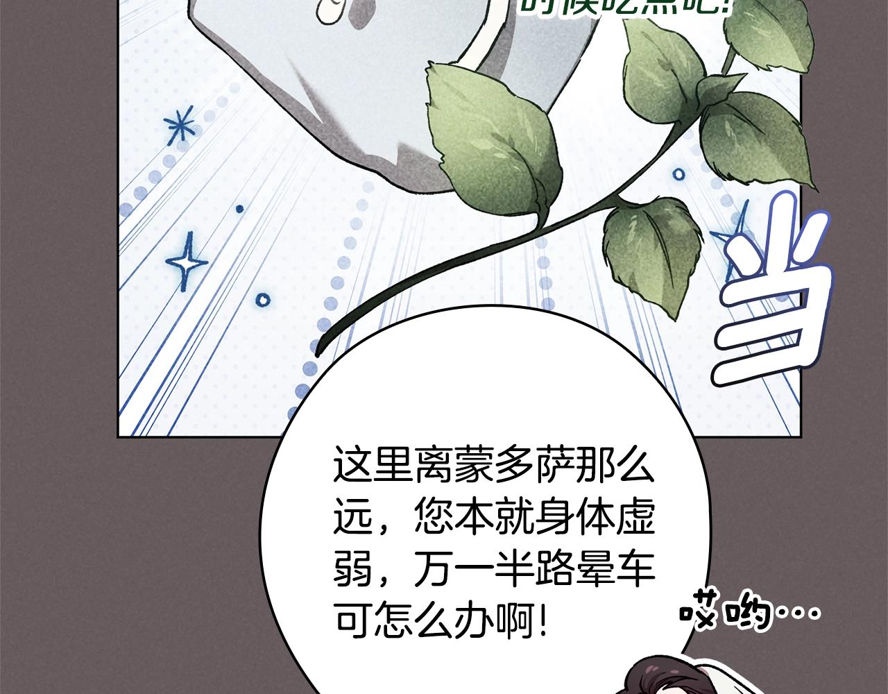 第73话201