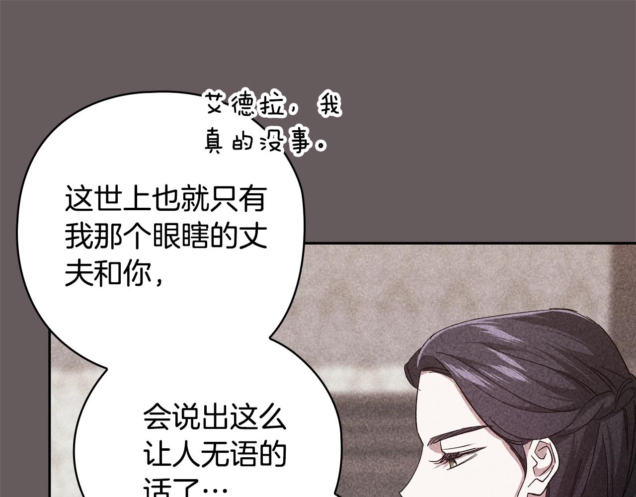 第73话203