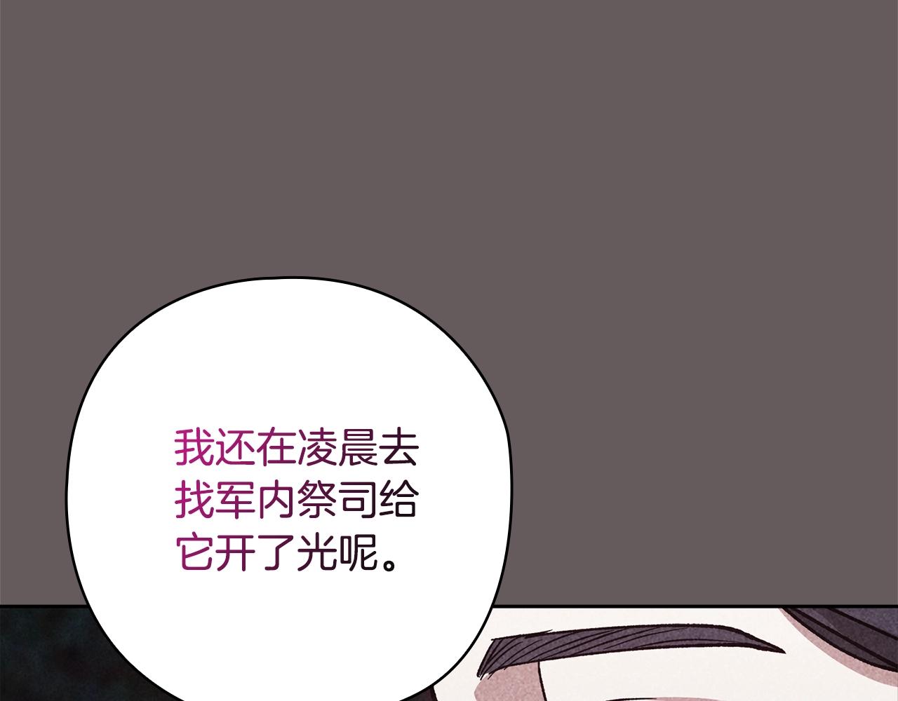 第73话205