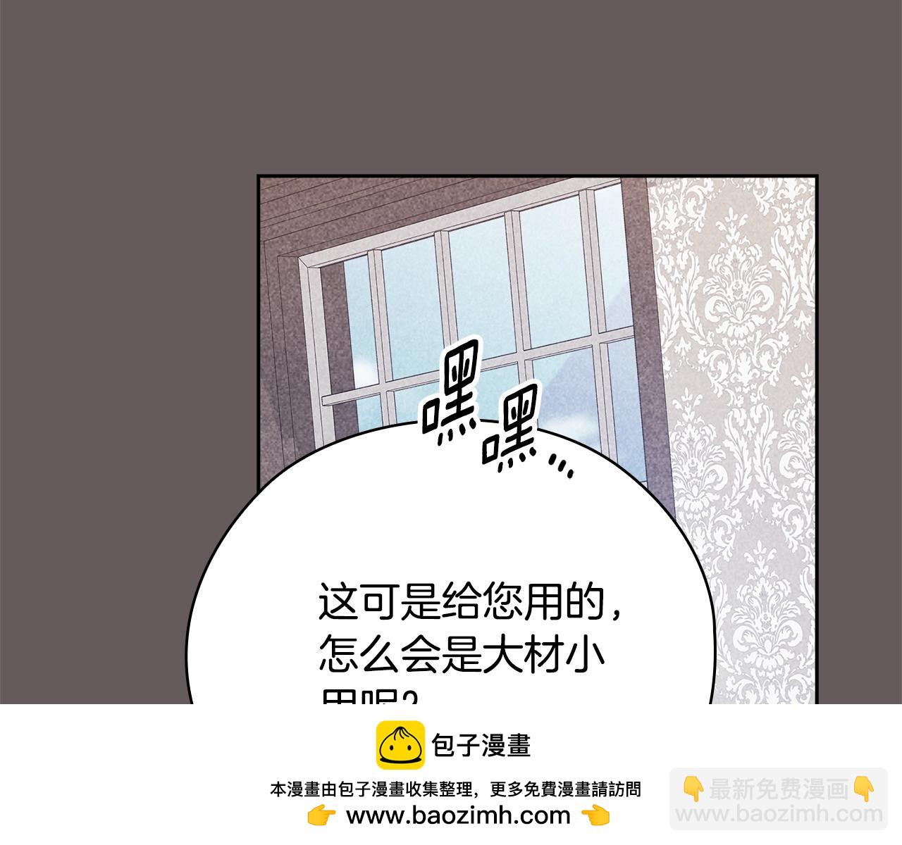 第73话211