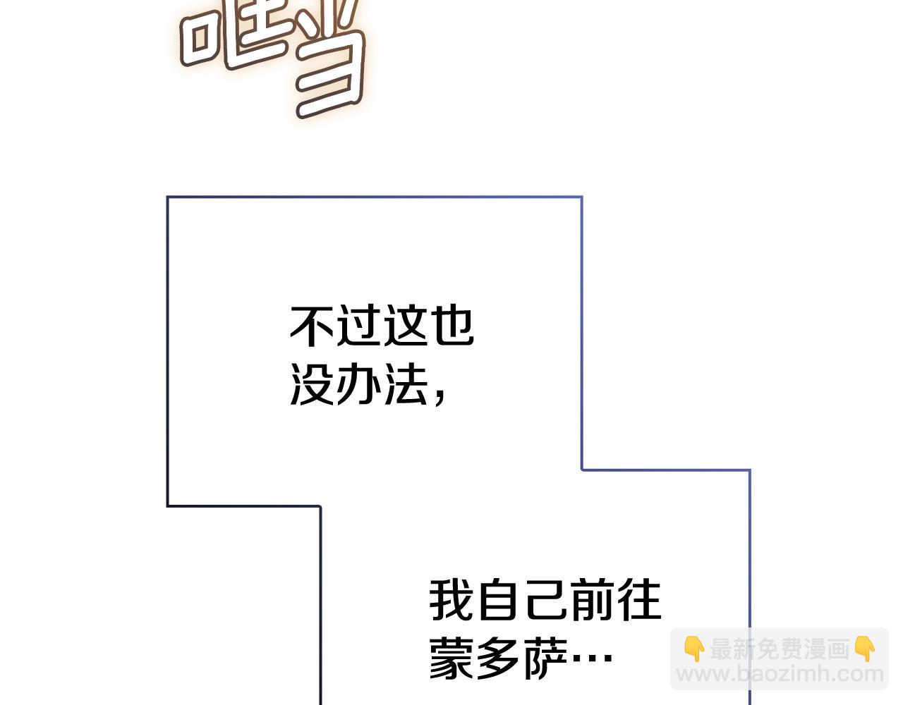 第73话229