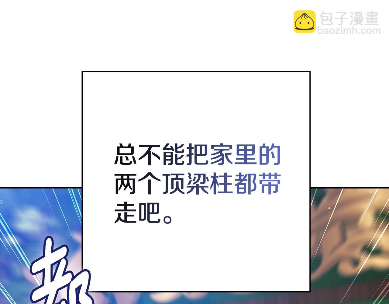 第73话231