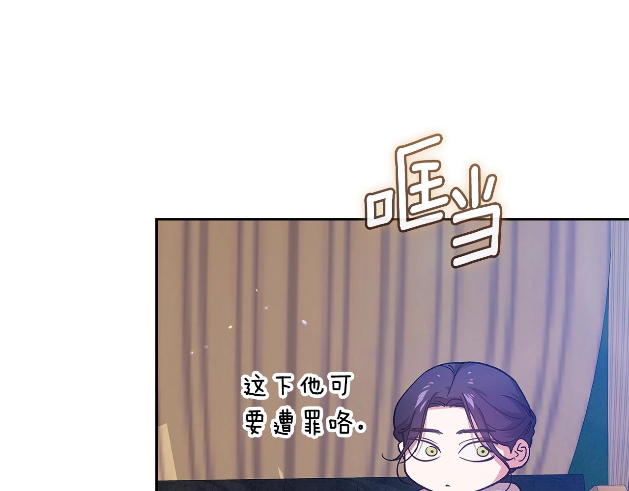第73话237