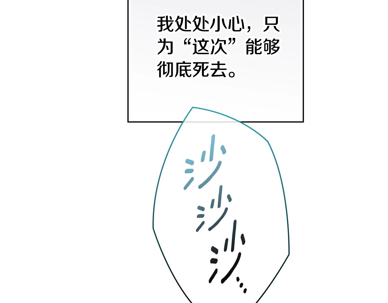 第73话253