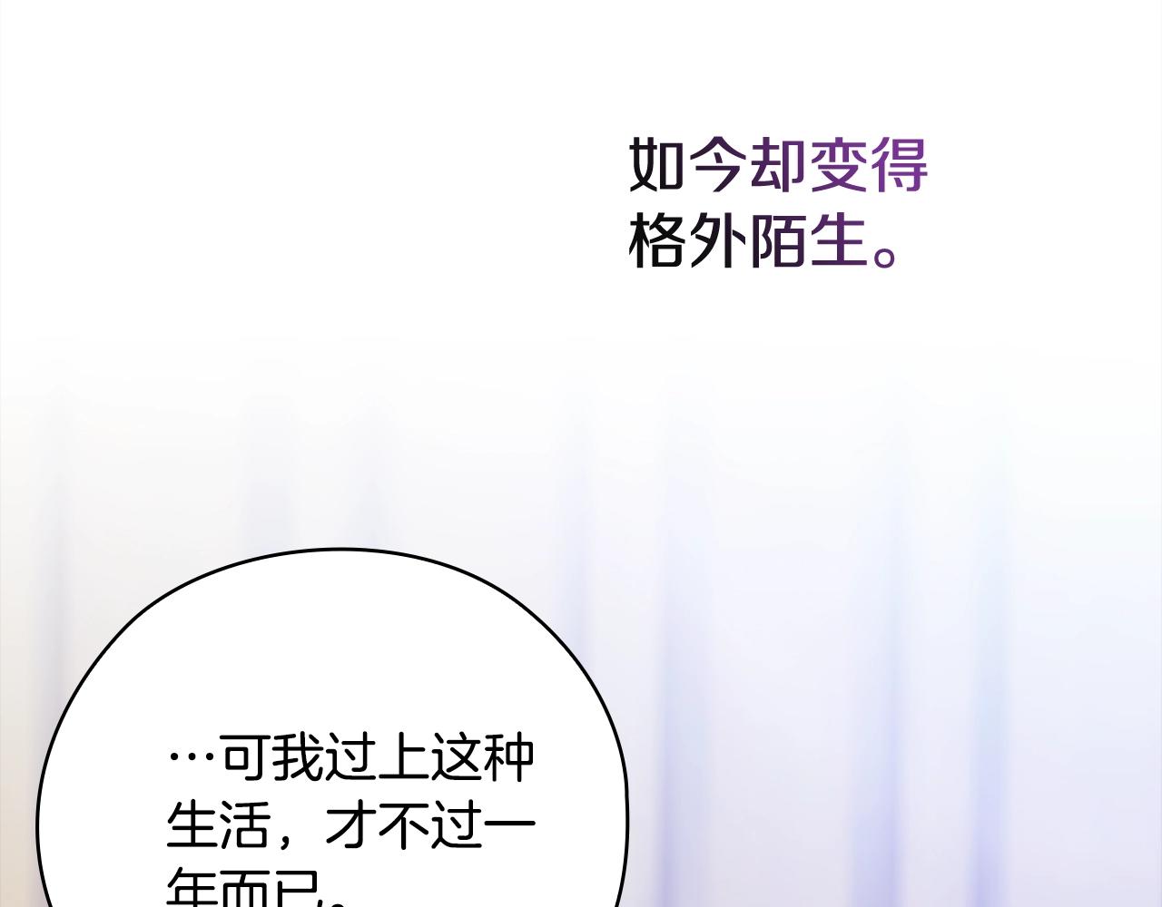 第73话258