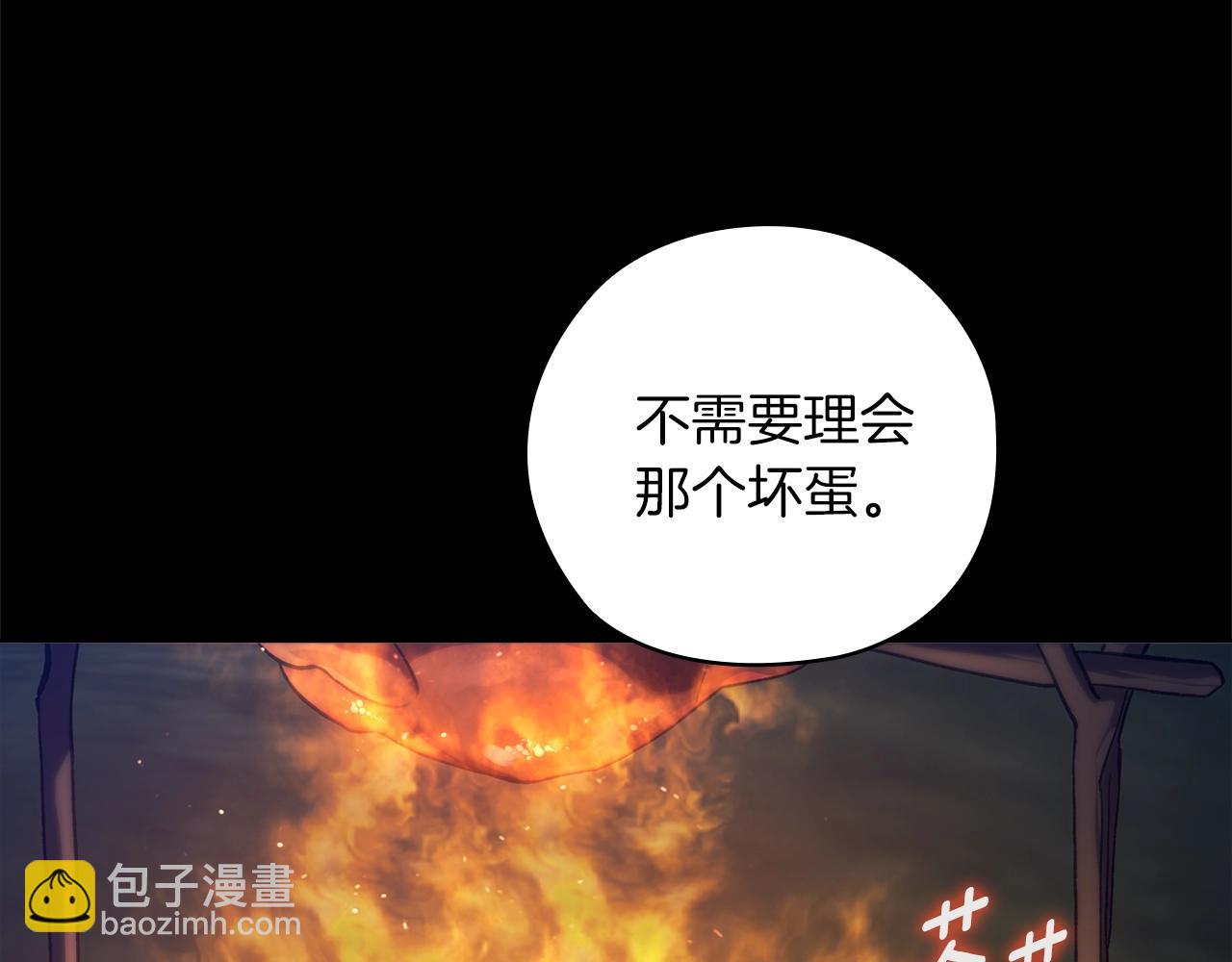 第73话26