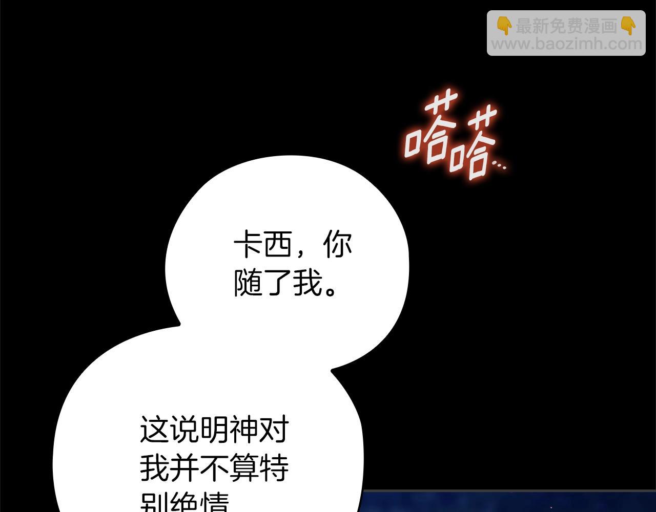 第73话28