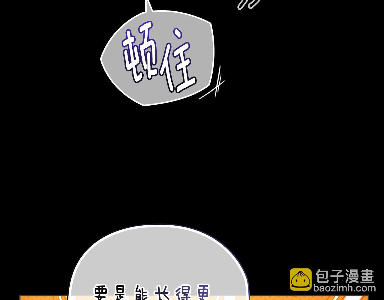 第73话30