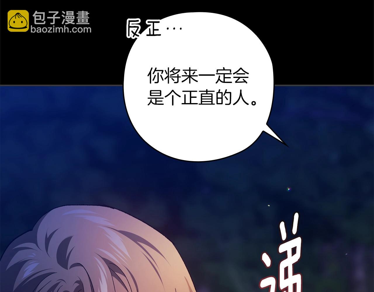 第73话33