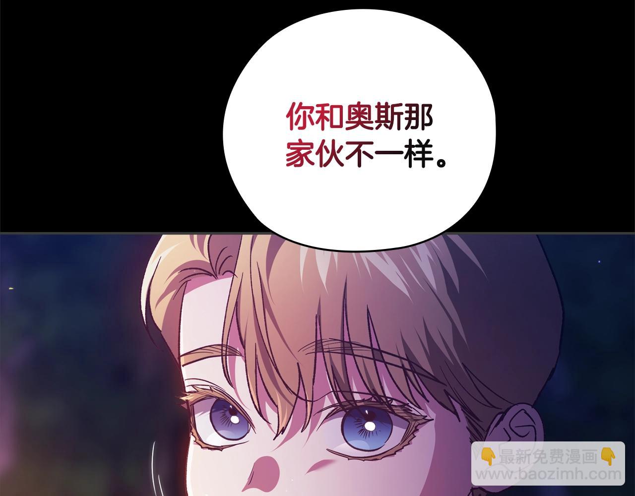 第73话41