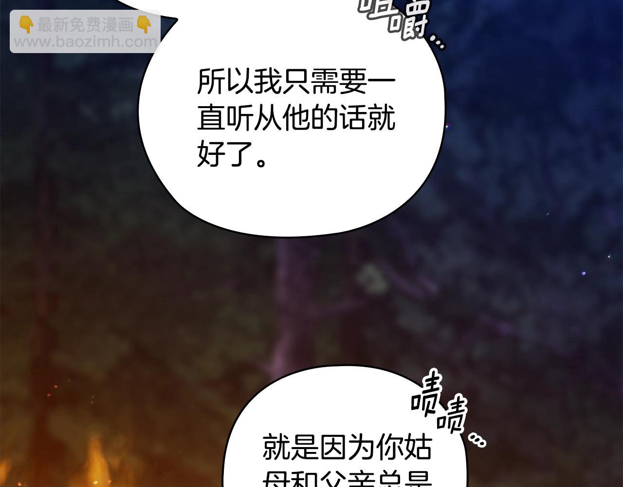 第73话44