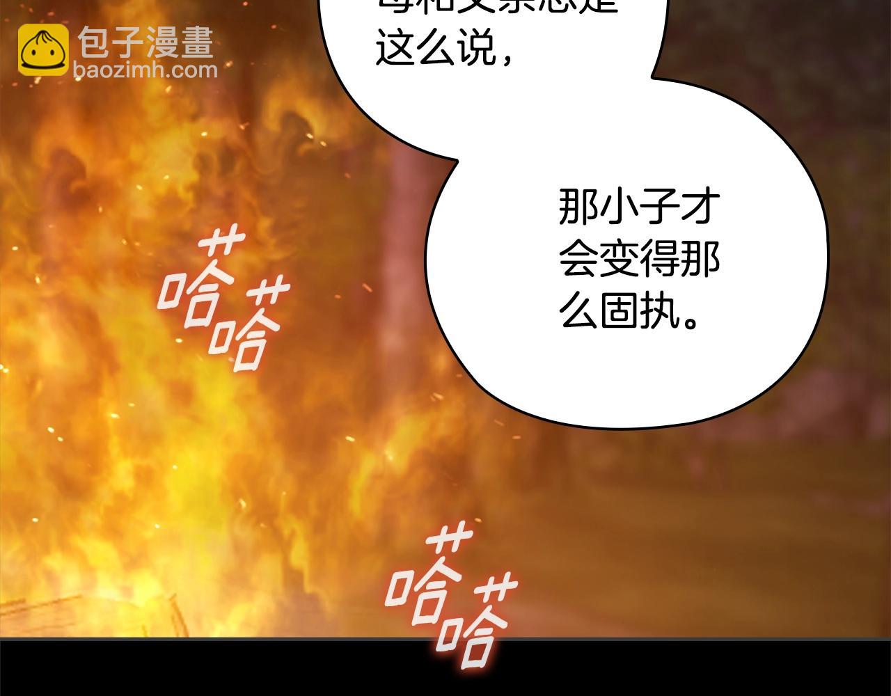 第73话45