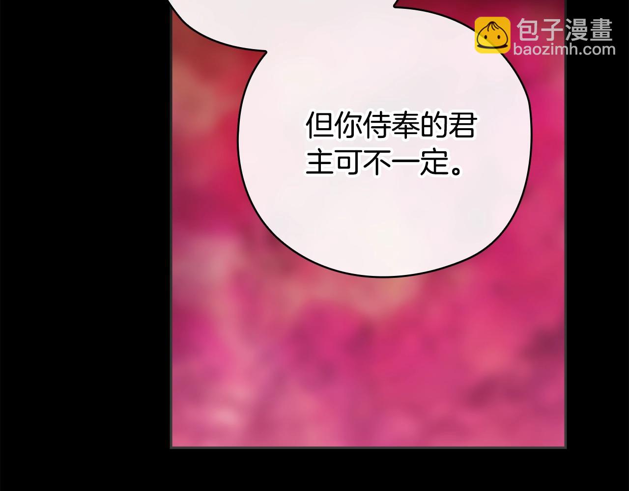 第73话54