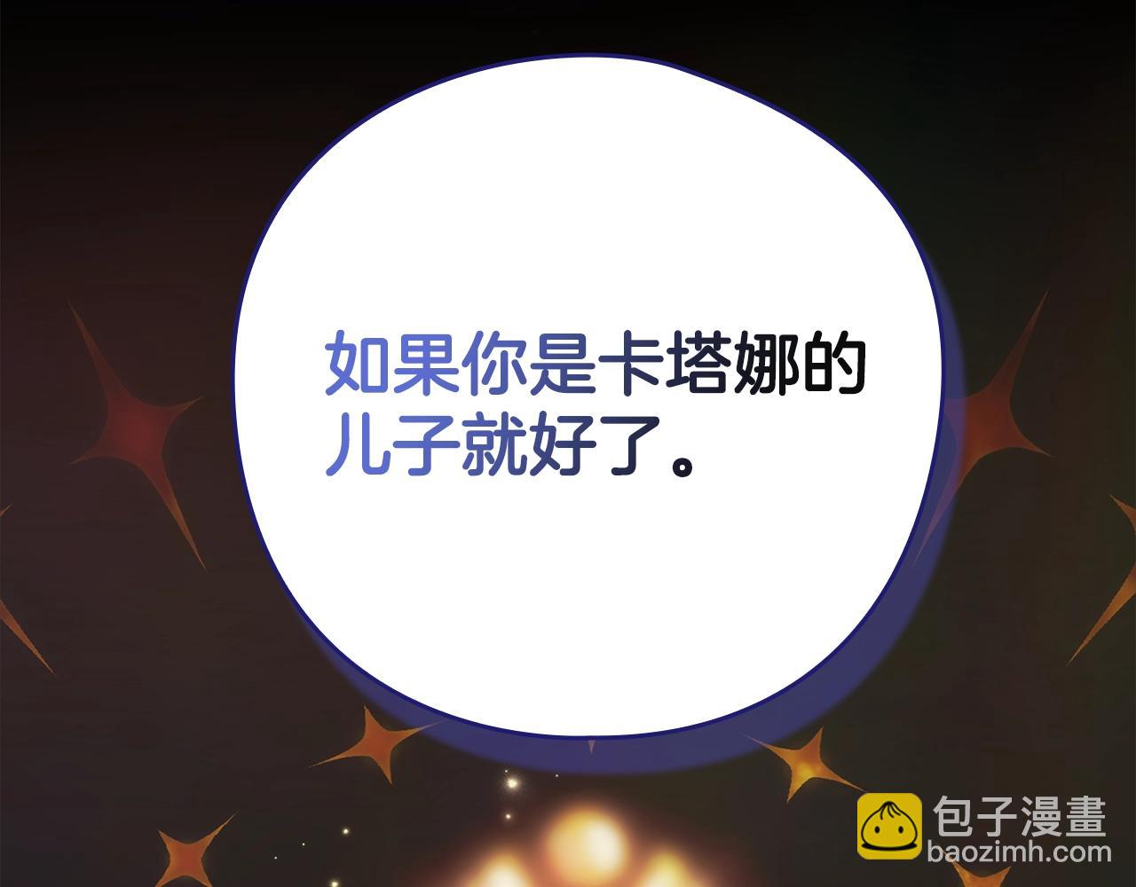 第73话57