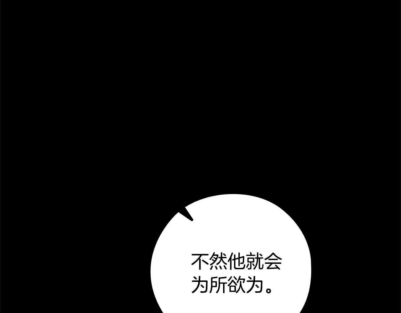 第73话65
