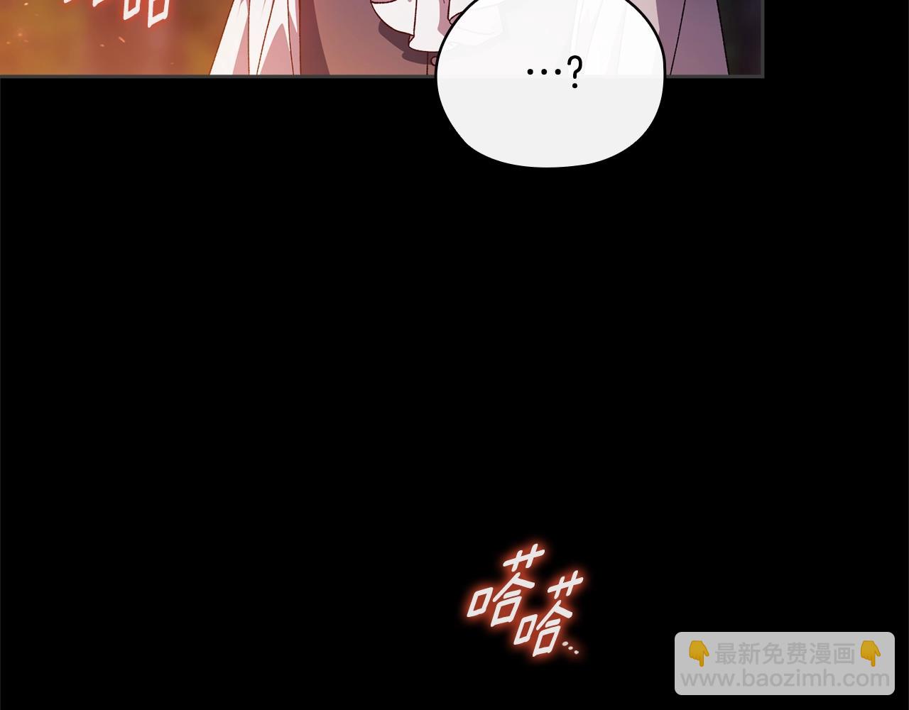 第73话67