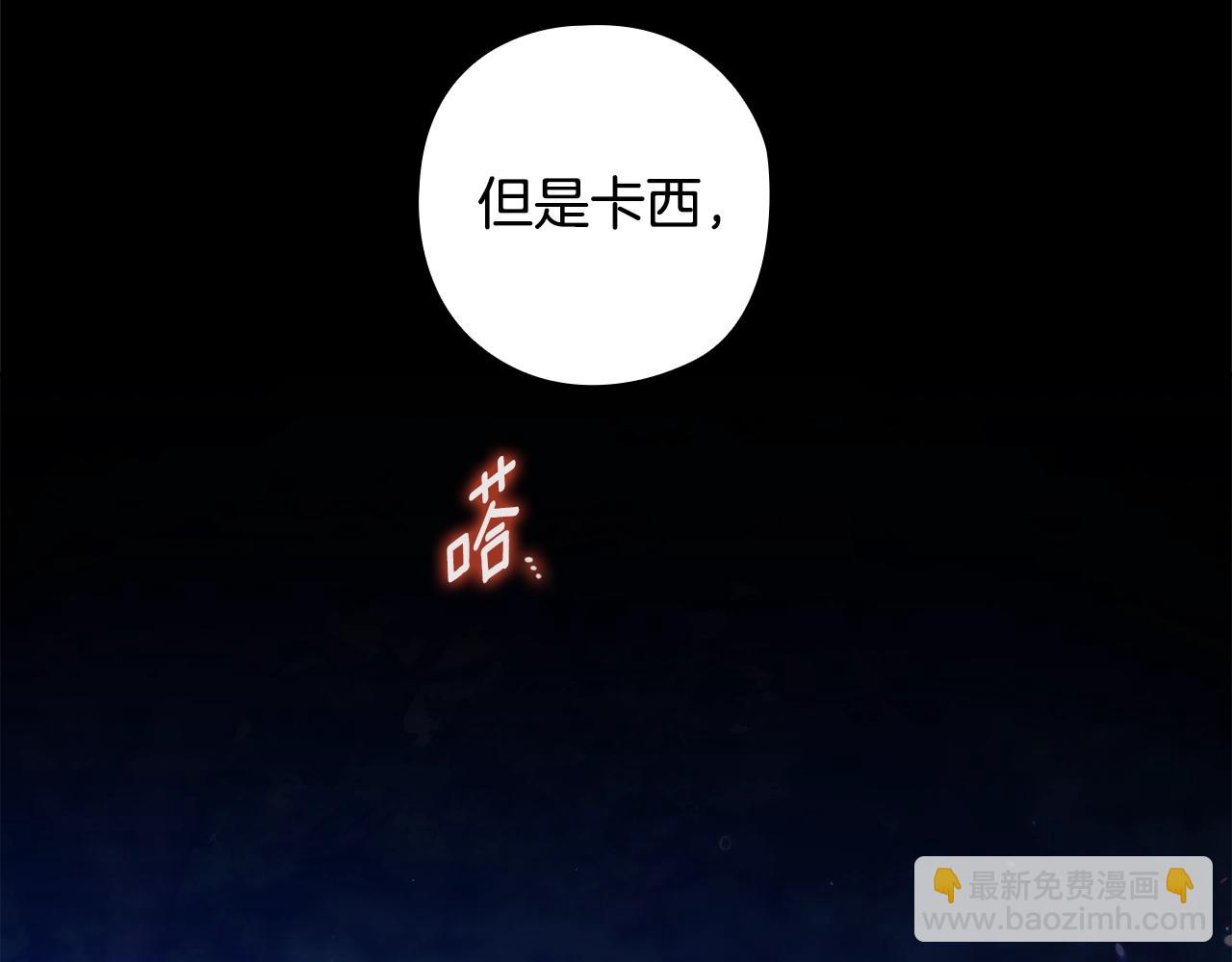 第73话68